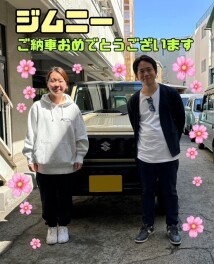 ジムニーご納車おめでとうございます！